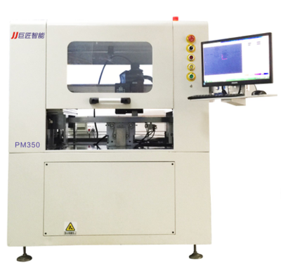 在线式喷码机PM350